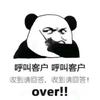 aijiang