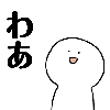 tamakonyan