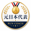 Fun run  元実業団ランナー