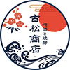 furumatsu