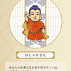 ㍼このみ