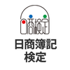 簿記塾