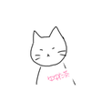 ゆゆた茶