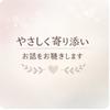 おやまま