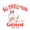 uenin7220