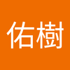 松井 佑樹