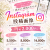 ラクチ