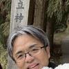 神谷幽玄
