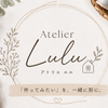 Atelier Lulu アトリエ ルル
