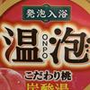 aki9925 平日営業