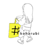 koharubi
