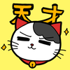 おたま座