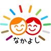 nakayoshiaoba