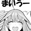 にんん