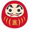 URA経営者