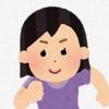 サクラ✱稼げる副業配達人
