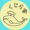 くじら舎