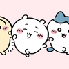 Meow Cats