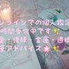 sakura_y999