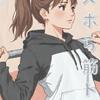 まろすた