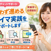 るか|BUYMA