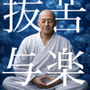 有限会社HK