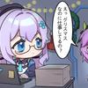 神楽坂優姫