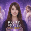 蘭セリカ