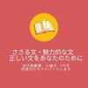 溝呂木　八十也