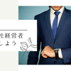 恋活、婚活、異性とのお悩み有りませんか？