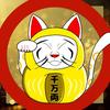 ￥金運開運だるまねき￥