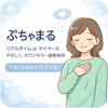 ひじき＊やさしい話し相手