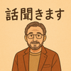 ムラサン
