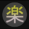 ユルッカ