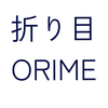 プロポーザル専門コンサルタントsae