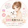 サクラ☆彡