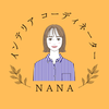 いーもり