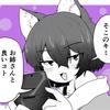 犬葉くろ
