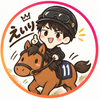 えいり｜競馬講師