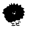 うに太郎くん