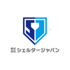 シェルタージャパン