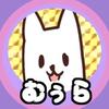 いまむら　むぅら