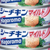 kaitou_tunabasil