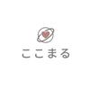 ここまる相談