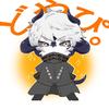 どやぴ。