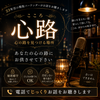 心路cocoro