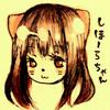 ねねねここねこねこねこ