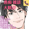 キヨシ＿ＫＩＹＯＳＨＩ