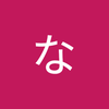 Sota Tsunemi