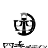 四季デザイン